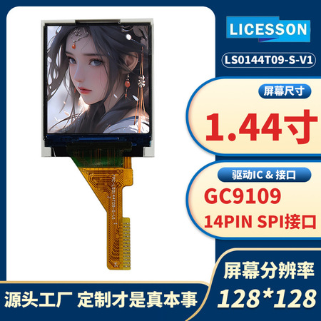 /piclanmu/%E9%A1%B9%E7%9B%AE%E4%B8%80%E6%A0%8F/img19.jpg